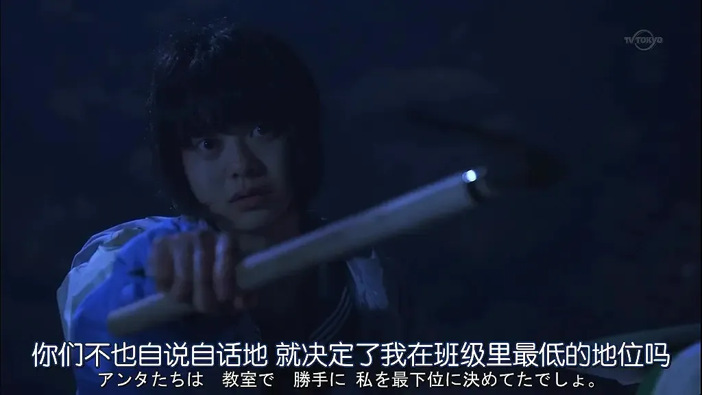 5个女生野外互撕，土屋太凤另一部生存刺激日剧《界限》