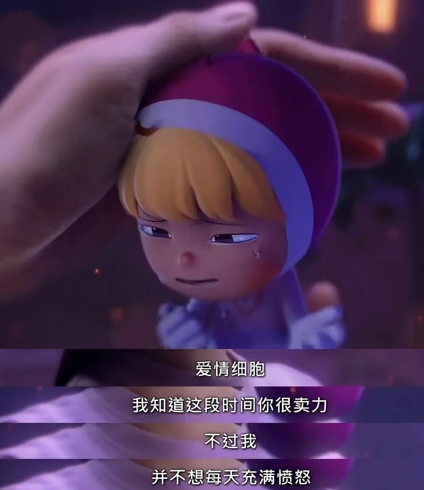 《柔美的细胞小将／由美的细胞小将》第三季：细胞村如何接住高敏感情绪