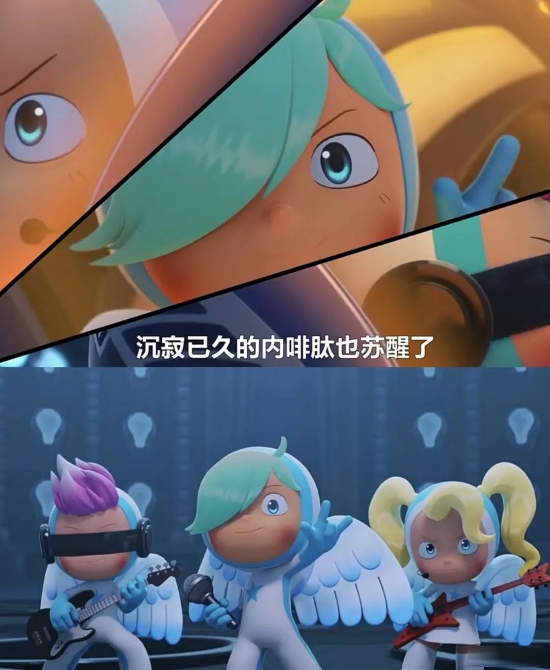 《柔美的细胞小将／由美的细胞小将》第三季：细胞村如何接住高敏感情绪