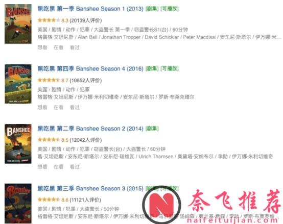 如果一生只能看，這10部尺度英美劇，值得一看