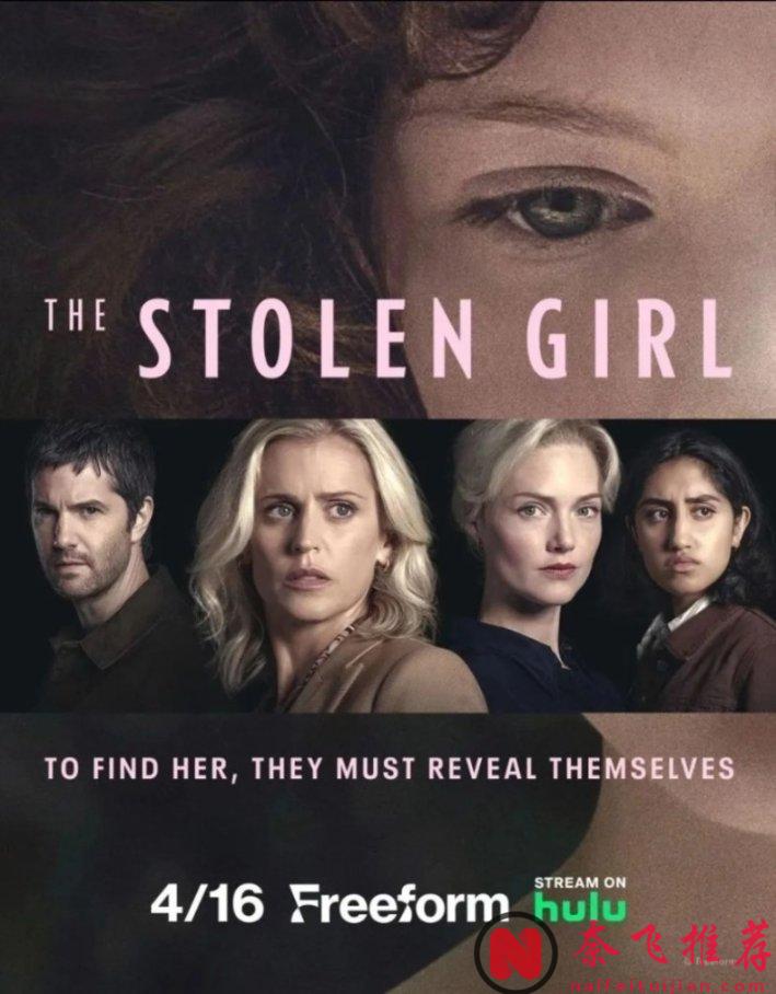 一集封神，这部欧美神剧《被偷走的女孩》，再次刷新悬疑天花板