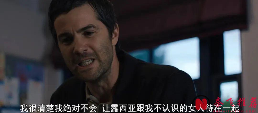 一集封神，这部欧美神剧《被偷走的女孩》，再次刷新悬疑天花板