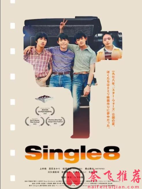 因中文名字被耽误的一部制作精良的电影佳作《初哥大战外星人》