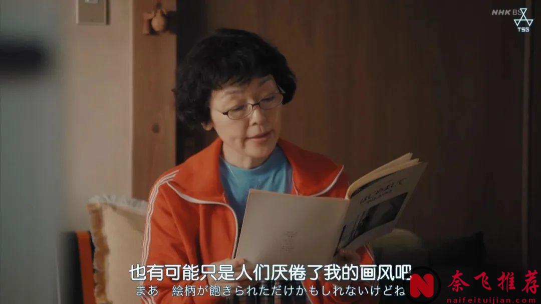 9.2飙到9.3分，今年的王炸剧出现了！非《住宅区的两人》莫属