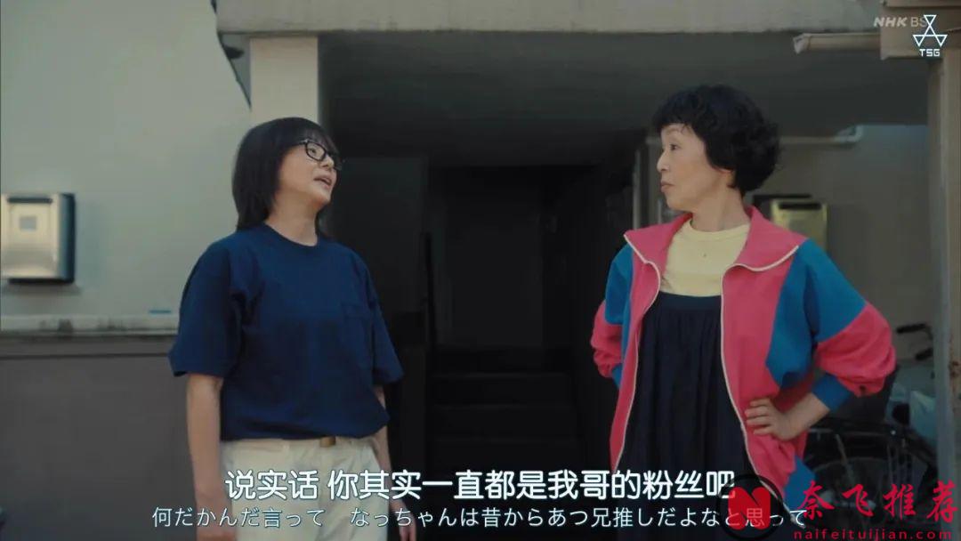 9.2飙到9.3分，今年的王炸剧出现了！非《住宅区的两人》莫属