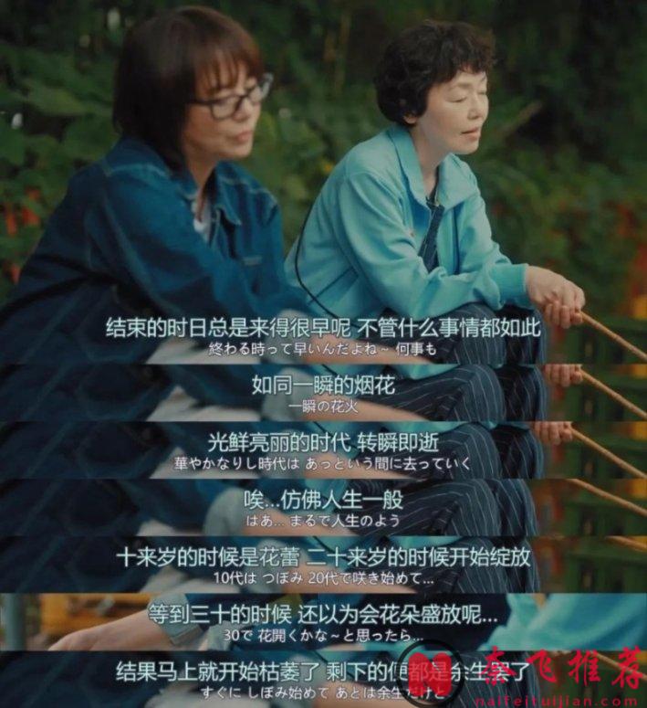 9.2飙到9.3分，今年的王炸剧出现了！非《住宅区的两人》莫属