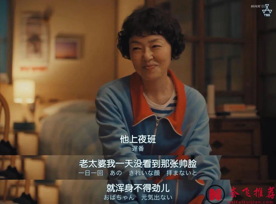 9.2飙到9.3分，今年的王炸剧出现了！非《住宅区的两人》莫属