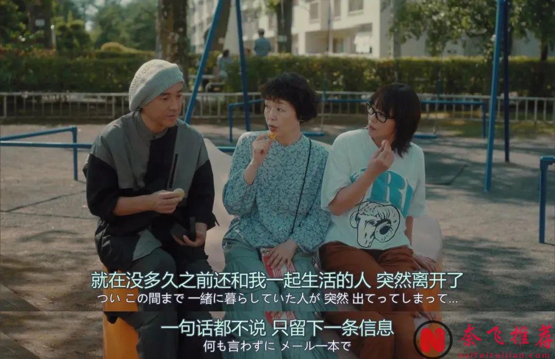 9.2飙到9.3分，今年的王炸剧出现了！非《住宅区的两人》莫属