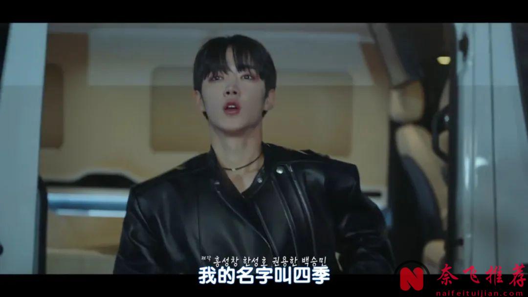 最新热血青春韩剧《四季之春》，白天装乖学生，夜晚天台疯唱，又好笑又好玩