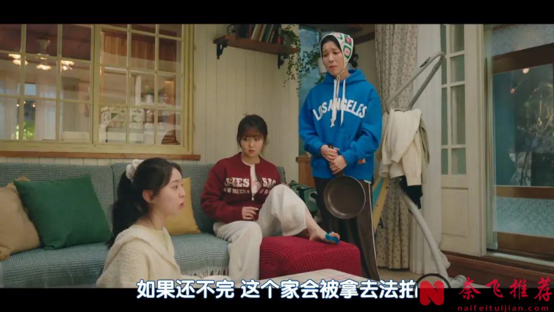 最新热血青春韩剧《四季之春》，白天装乖学生，夜晚天台疯唱，又好笑又好玩