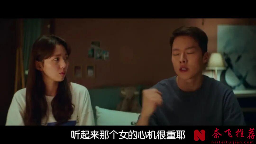 全员三观不正的韩国电影《酸酸甜甜》,这难道就是成年人的爱情?