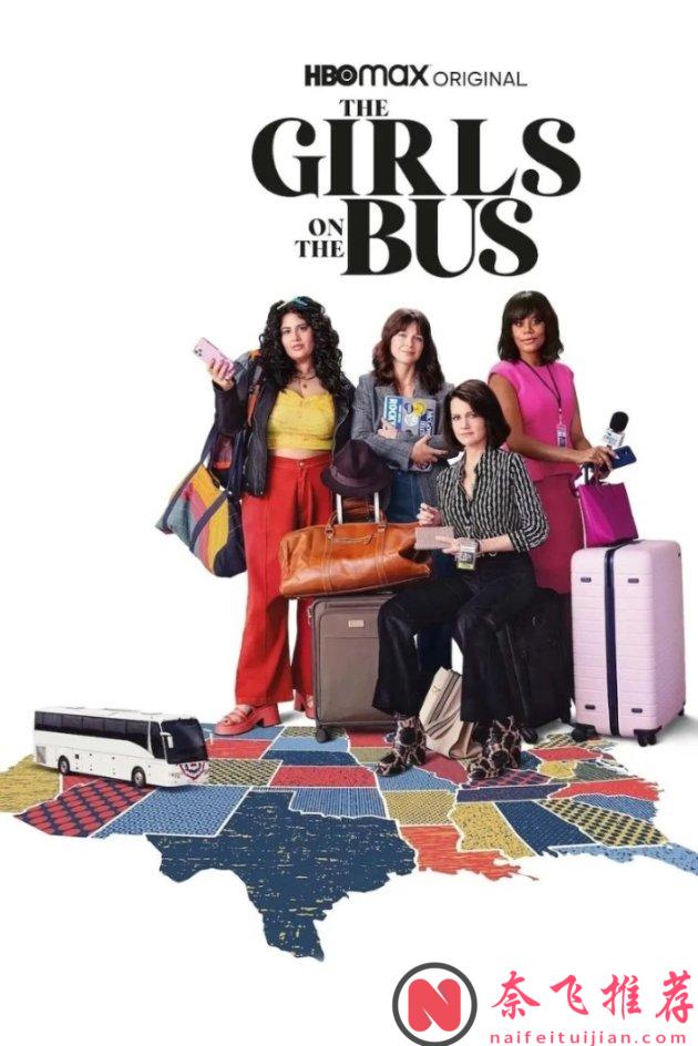 HBO胆子真大，又拍了一部限制级美剧《大巴上的女孩》