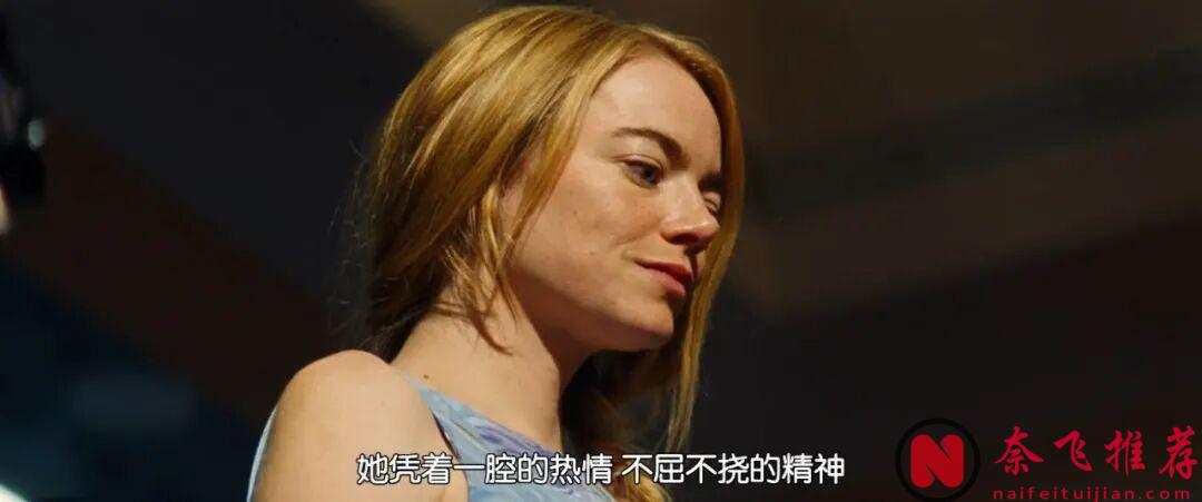 全员大胆疯批的电影《善良的种类/怜悯的种类》，女神放飞自我，我们还是别替她操心了