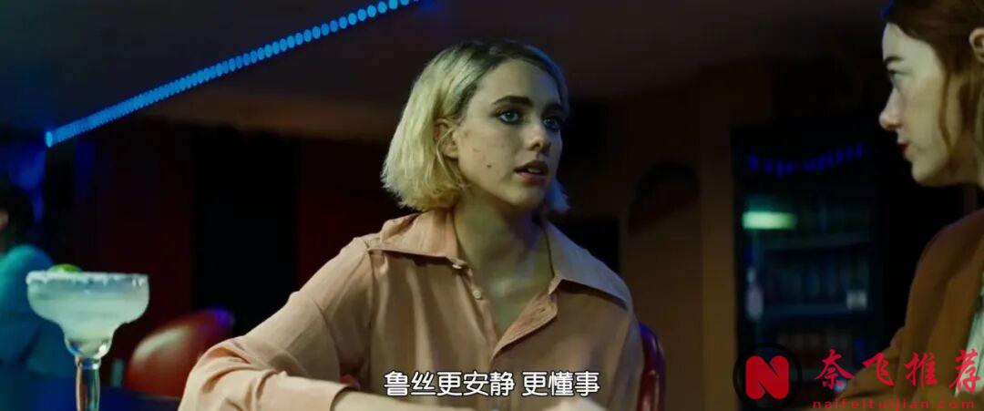 全员大胆疯批的电影《善良的种类/怜悯的种类》，女神放飞自我，我们还是别替她操心了