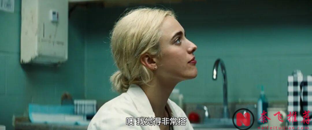 全员大胆疯批的电影《善良的种类/怜悯的种类》，女神放飞自我，我们还是别替她操心了