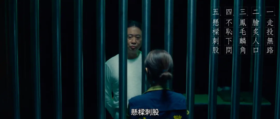 “鬼家人”衍生劇《正港分局》，是狗尾續貂還是錦上添花？