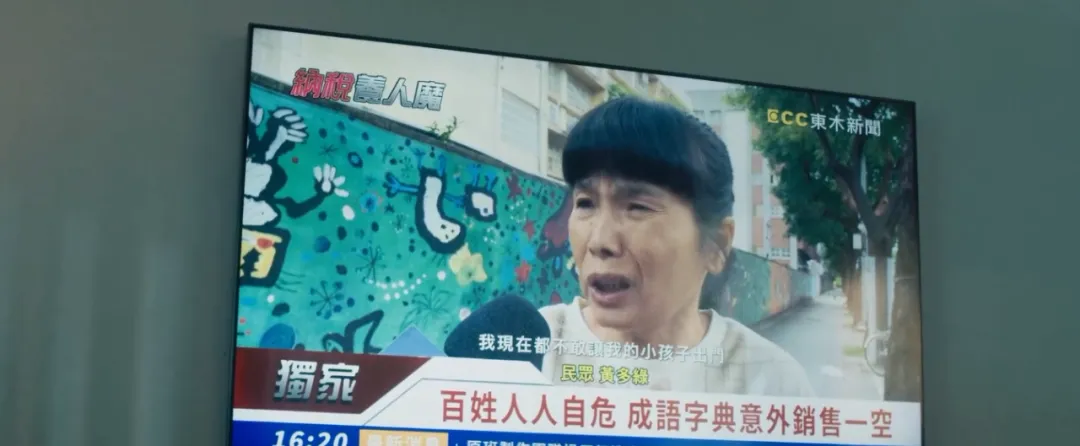 “鬼家人”衍生劇《正港分局》，是狗尾續貂還是錦上添花？