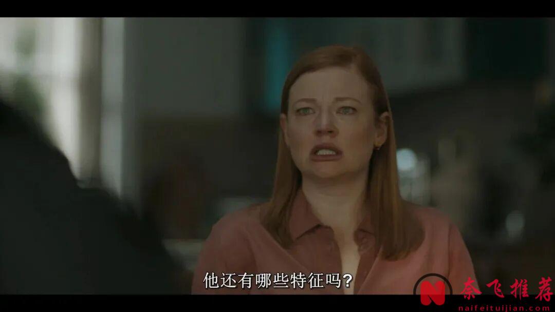 評分飆升到9.2分，又一部爆款美劇《都是她的錯》來襲！