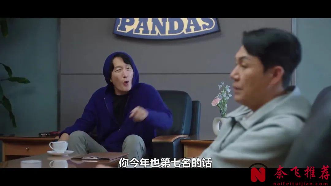 一部热血篮球故事韩剧《孟教练的恶评者》，毒舌教练Vs最狠黑粉，都在爽点上