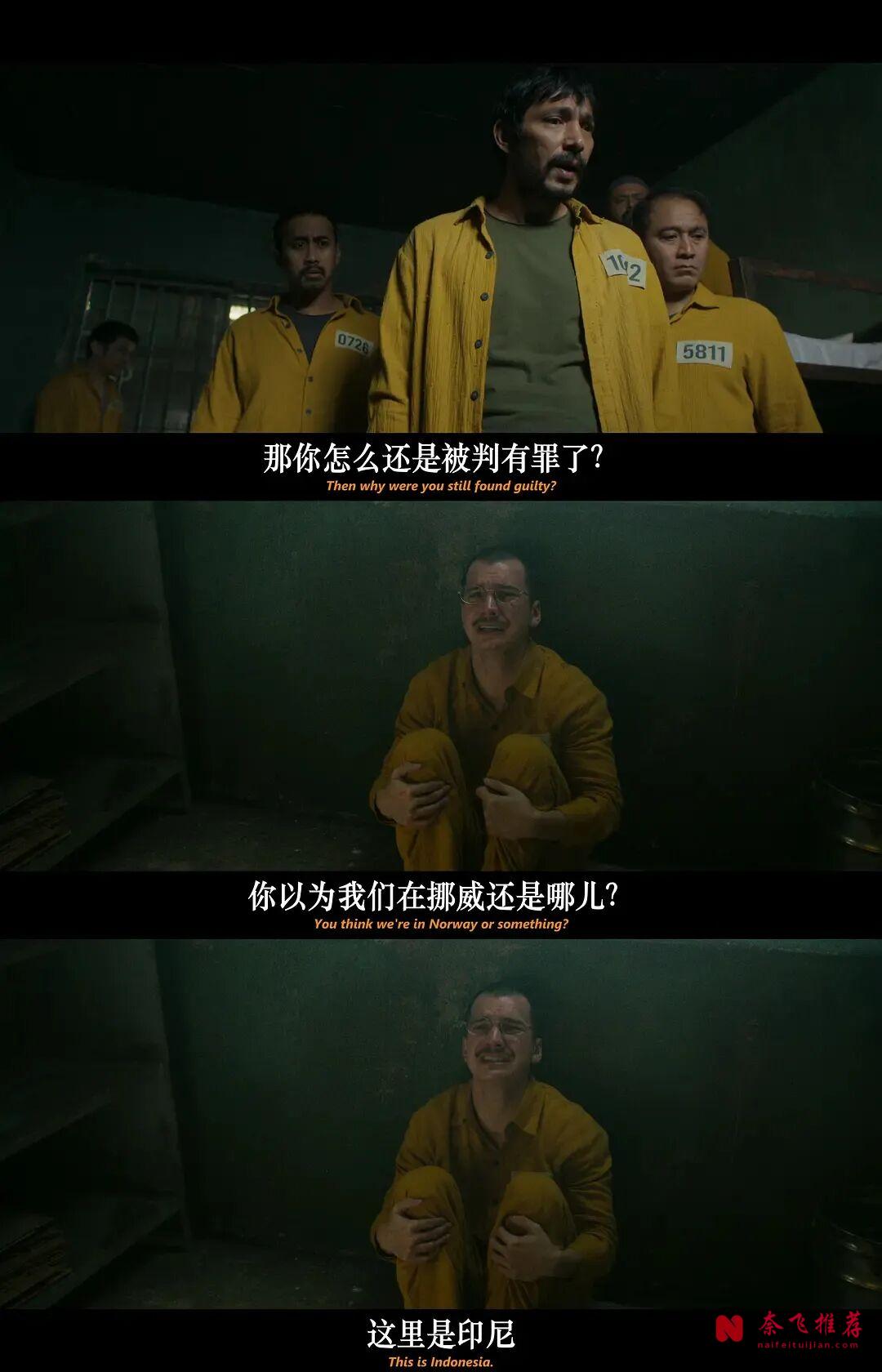 一邊血肉模糊，一邊全場爆笑，這部印尼恐怖片《牢籠鬼魂/鬼入獄/鬼滅監獄》瘋了！