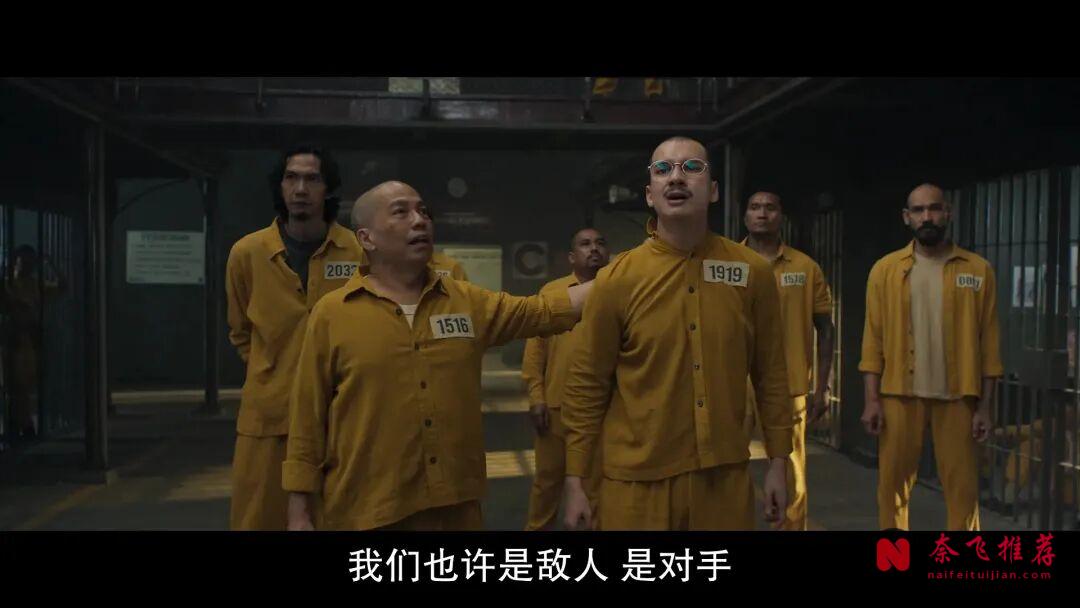 一邊血肉模糊，一邊全場爆笑，這部印尼恐怖片《牢籠鬼魂/鬼入獄/鬼滅監獄》瘋了！