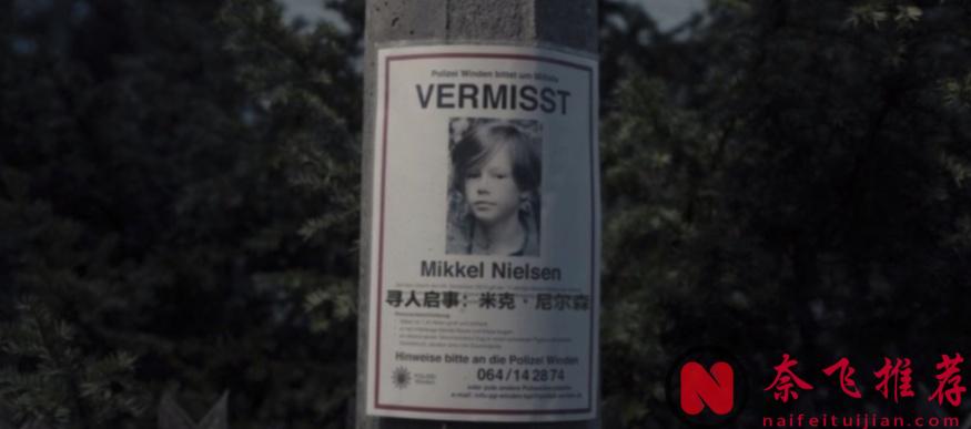 Netflix 的 9 分燒腦神作《暗黑/暗》，太過癮了