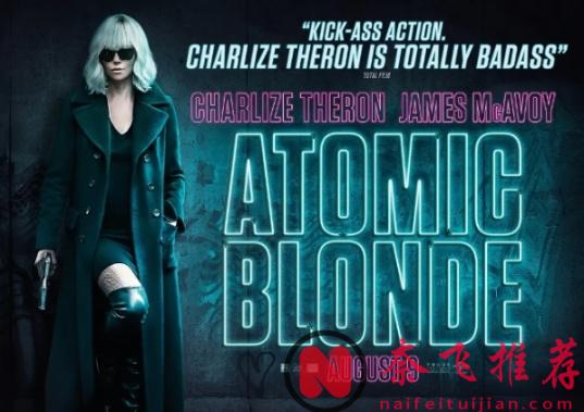 演技狂飙，这部暴力美学动作片《原子杀姬/极寒之城/极冻之城》，看完直呼过瘾