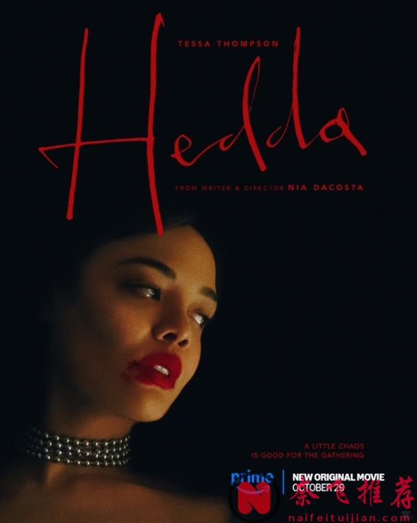 超刺激的“疯批美人”搞事情题材佳作《海达》：这关系太乱了，三女一男的权欲之争！