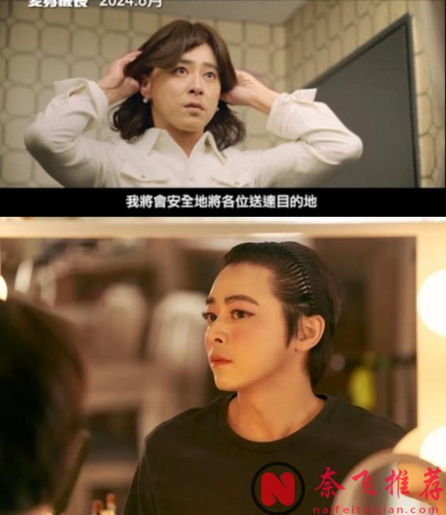 女装曹政奭美起来就没女生的事了，《飞行员/男航女机师/变身机长》绝对让你笑到喷饭！