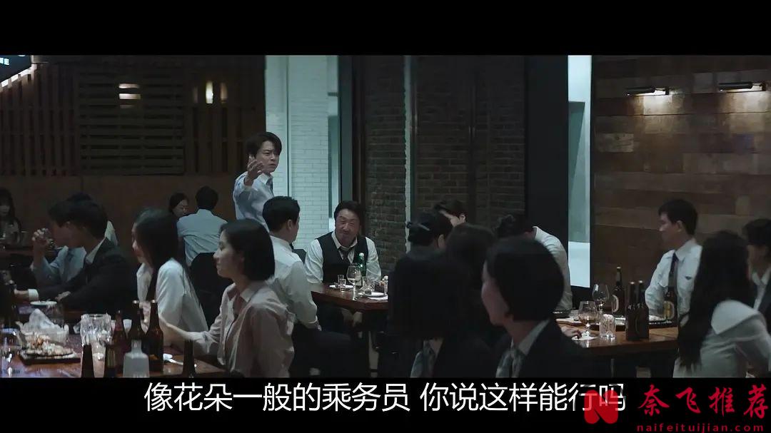 女装曹政奭美起来就没女生的事了，《飞行员/男航女机师/变身机长》绝对让你笑到喷饭！