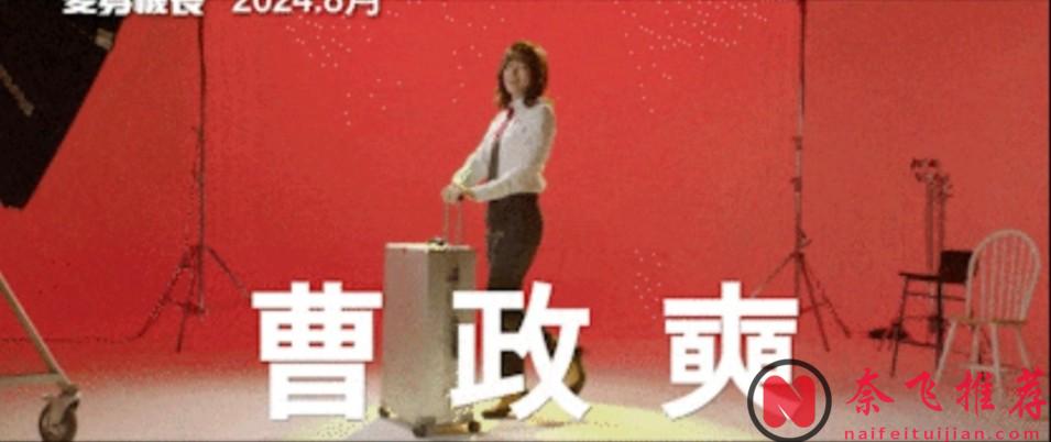 女装曹政奭美起来就没女生的事了，《飞行员/男航女机师/变身机长》绝对让你笑到喷饭！