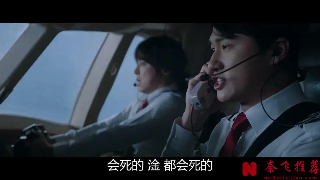 女装曹政奭美起来就没女生的事了，《飞行员/男航女机师/变身机长》绝对让你笑到喷饭！