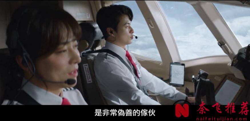 女装曹政奭美起来就没女生的事了，《飞行员/男航女机师/变身机长》绝对让你笑到喷饭！
