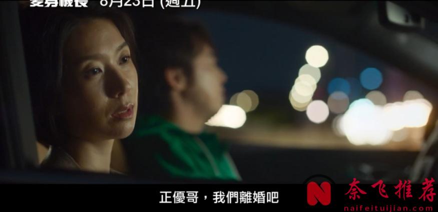 女装曹政奭美起来就没女生的事了，《飞行员/男航女机师/变身机长》绝对让你笑到喷饭！