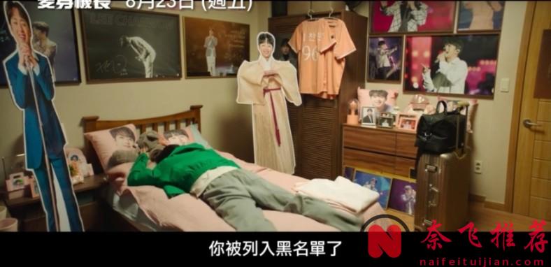 女装曹政奭美起来就没女生的事了，《飞行员/男航女机师/变身机长》绝对让你笑到喷饭！