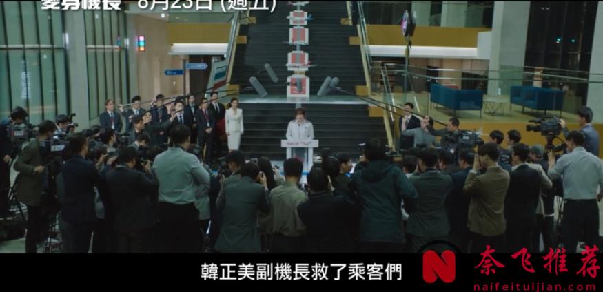 女装曹政奭美起来就没女生的事了，《飞行员/男航女机师/变身机长》绝对让你笑到喷饭！