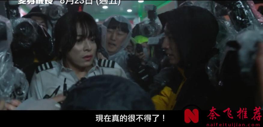 女装曹政奭美起来就没女生的事了，《飞行员/男航女机师/变身机长》绝对让你笑到喷饭！