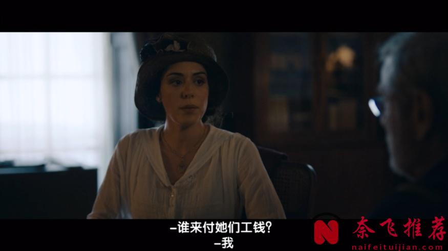 Netflix又上尺度，《她们的命运》以独特视角纪录了女性在战争中的作用，这女性群像美如画！