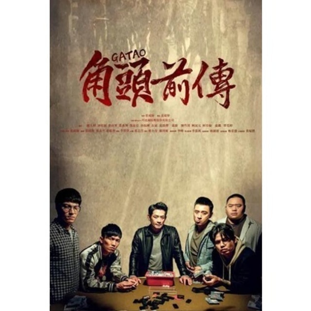 「2022最新」十大黑幫型別電影推薦排行榜