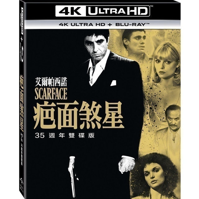 「2022最新」十大黑幫型別電影推薦排行榜