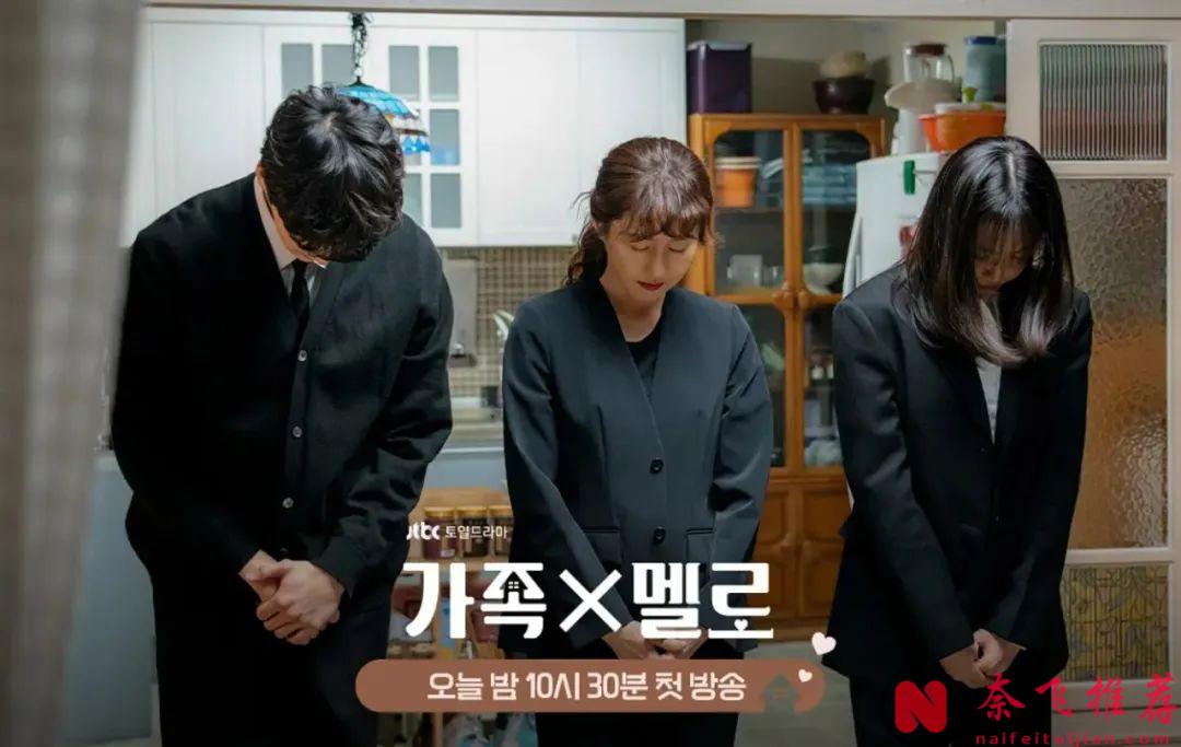 一夜躋身財閥二代，《浪漫這一家》腦洞果然很韓劇！