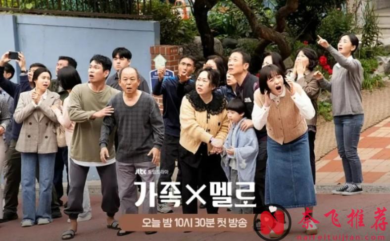 一夜躋身財閥二代，《浪漫這一家》腦洞果然很韓劇！