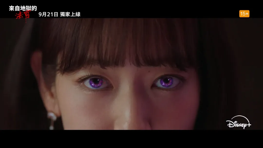 樸信惠殺瘋了，2024年懸疑韓劇《來自地獄的法官》即將來襲！