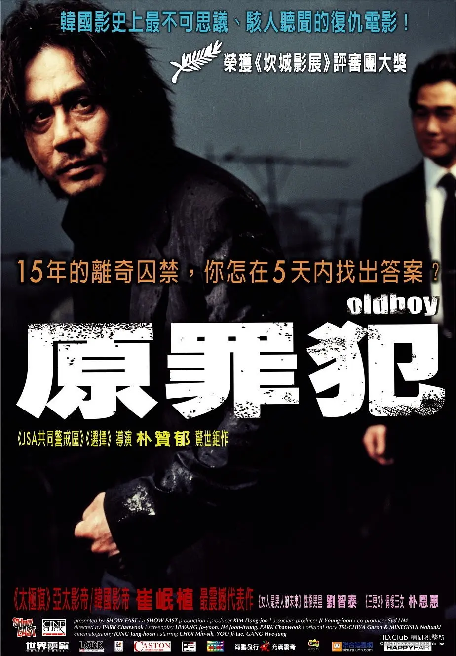 推荐5部巨爽的复仇类型电影，结局让人肝肠寸断撕心裂肺