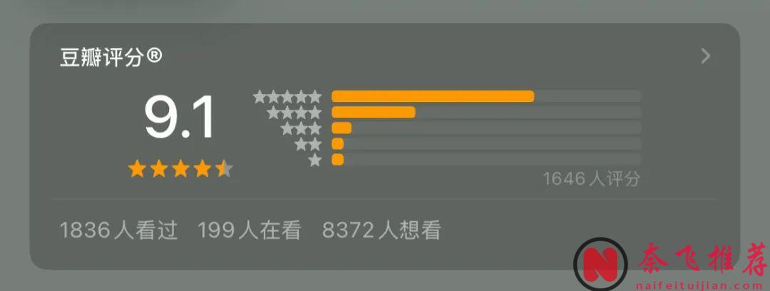 一部Netflix出品卻被嚴重低估的神級動畫《人生虛線》！