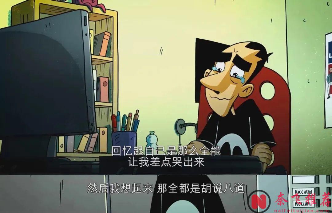 一部Netflix出品卻被嚴重低估的神級動畫《人生虛線》！