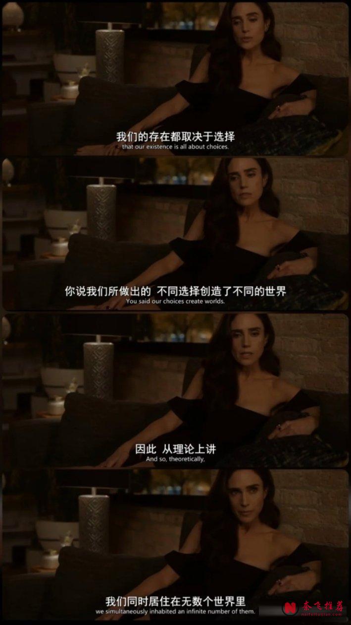 第一季封神的多元宇宙科幻美劇《人生複本/暗物質》，8月28第二季殺回來了，Apple TV+  這波贏麻了