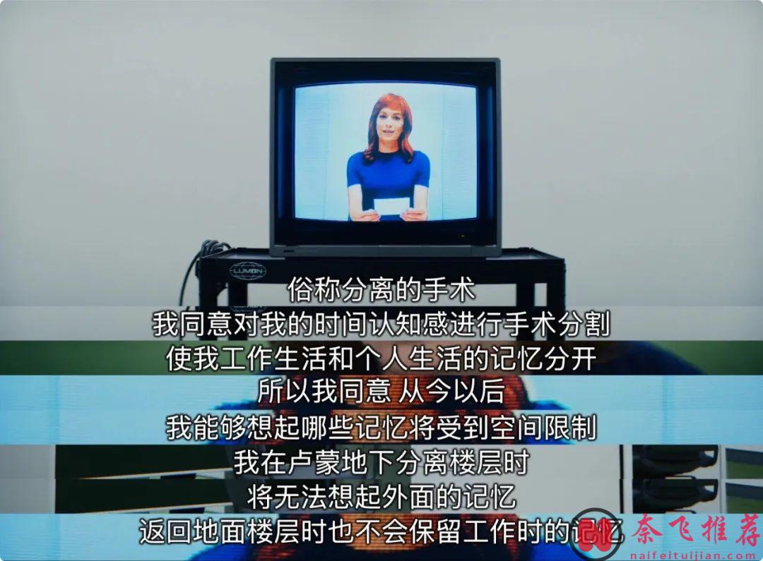 9.6分神劇《人生切割術/生活割離術》完結，最終集看哭了！