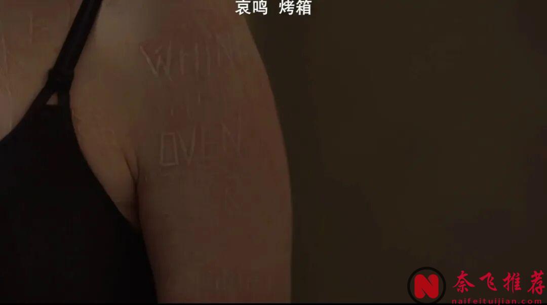 一口氣刷完，HBO這部高分美劇《利器/利器之痕》實在太兇猛了