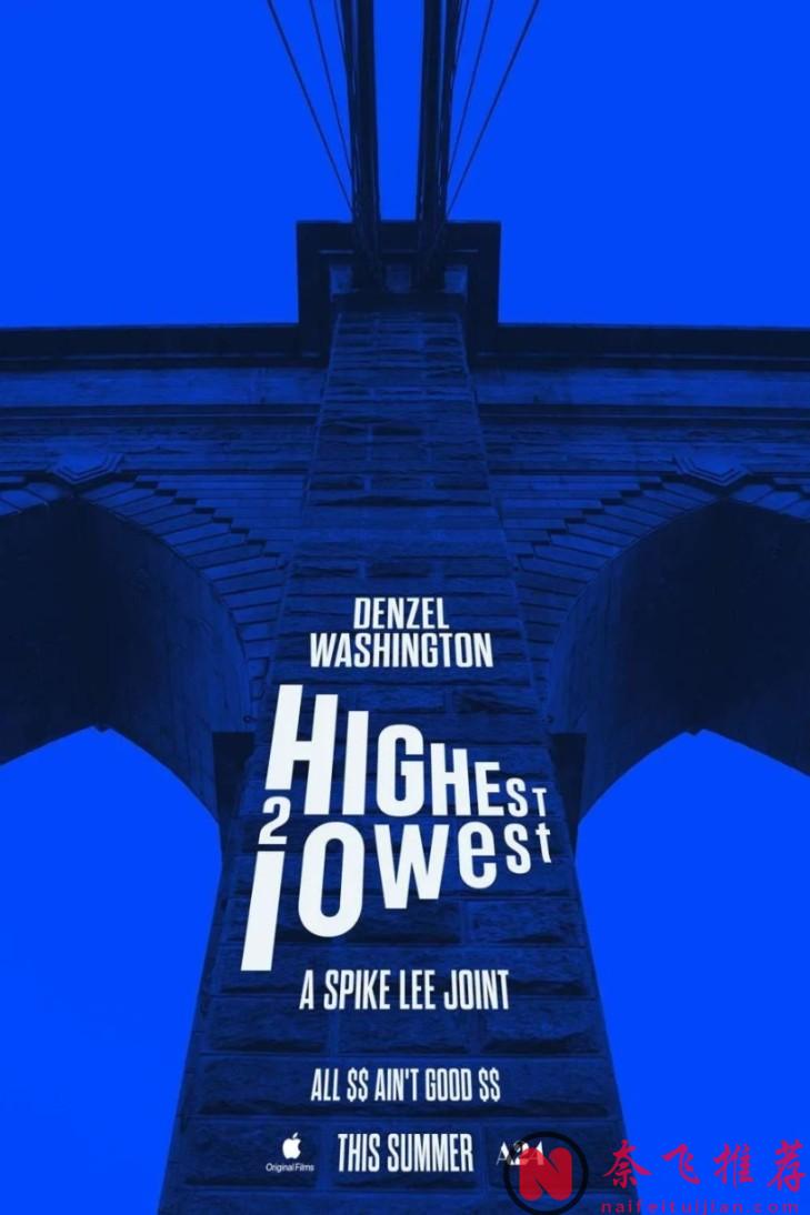 丹泽尔翻拍黑泽明经典之作；明星夫妻合演血腥恐怖片